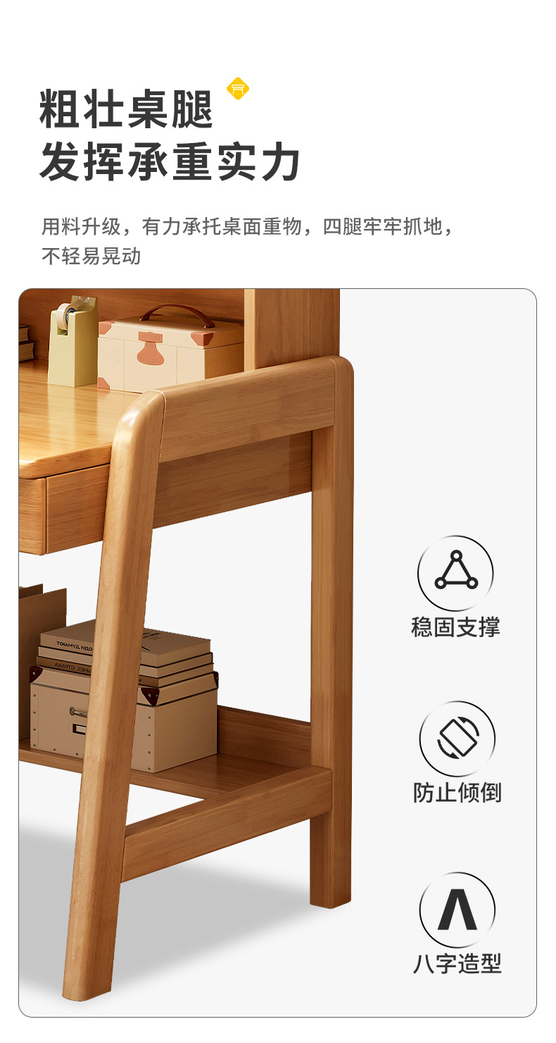 复制_实木书桌书架一体桌台式电脑桌中小学生家用.jpg
