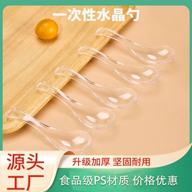 一次性塑杯;一次性碗碟;一次性刀叉勺