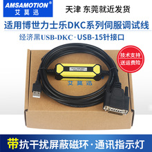 m춲ʿDKCϵŷ{ԇ|USB-DKCBXUSBĪѸ