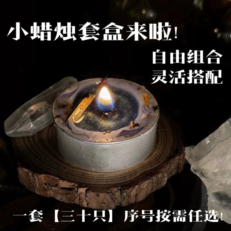Small candle set discount link Small candle set discount link