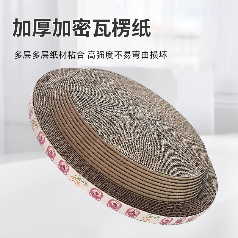 Gran elíptico gato agarrar placa de gato nido de gato anti-desgaste sin desechos de papel corrugado gato afilar garras artefactos mágicos artículos para mascotas