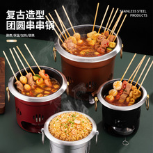 不锈钢串串锅烧涮肚锅防风钵钵鸡涮涮锅麻辣烫关东煮酒精炉保温炉