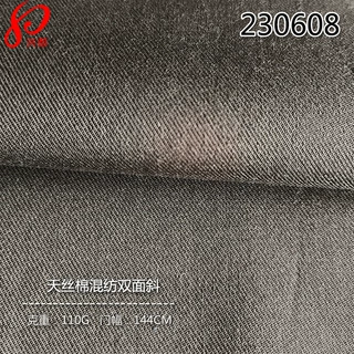 60S天丝棉混纺双面斜纹面料 50%天丝莱赛尔50%棉混纺衬衫面料110g