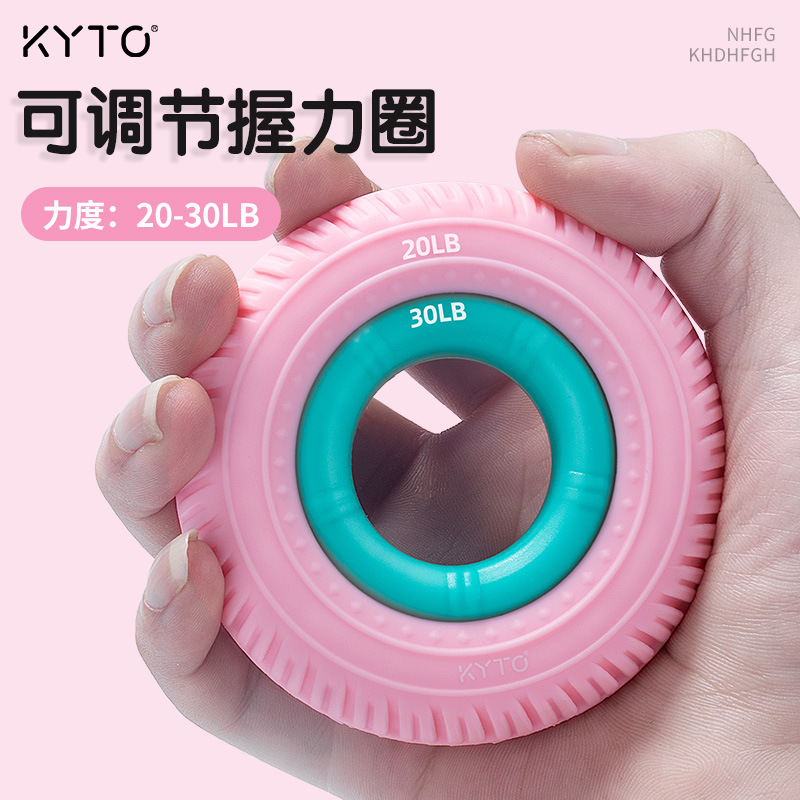 粉色-01