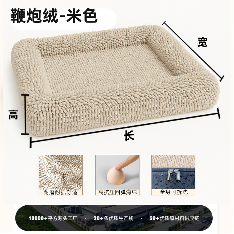 Sofá Cama para Perros de Tela, Desmontable y Lavable para Perros image 18
