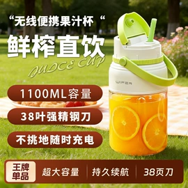 豆浆机;榨汁机;养生壶