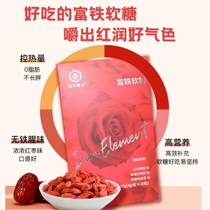 Fuggang, blueberry lutein lutein, collagen probiotic sugar, hawthorn chicken inner gold Q sugar vitamin C sugar wholesale