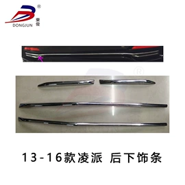 其他汽车外饰;其他汽车内饰;脚踏板
