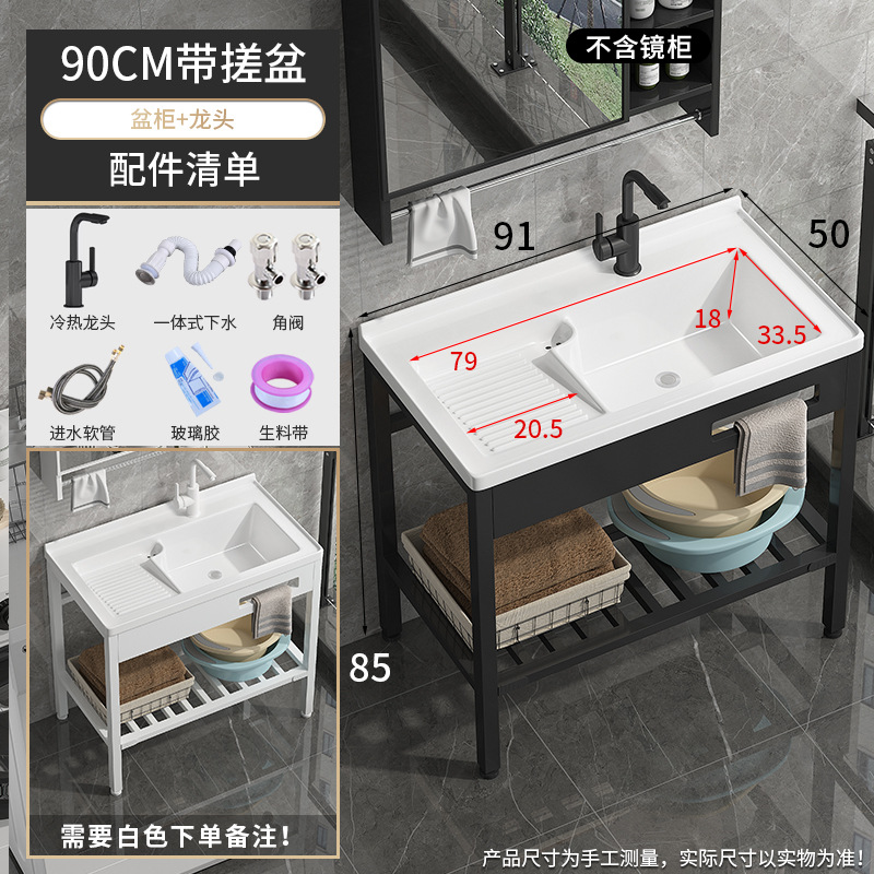 871-90 Bacina + marco de piso ampliado + grifo frío y caliente rotativo