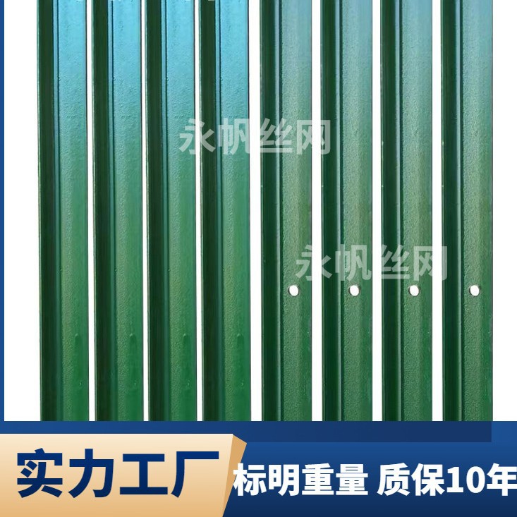 铁丝网围栏杆牛栏网立柱Y型三角铁加厚实心尖头立柱防锈养殖户外