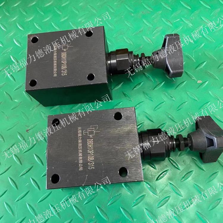 DBDH8G10/2.5,DBDH10G10/2.5,直动式溢流阀