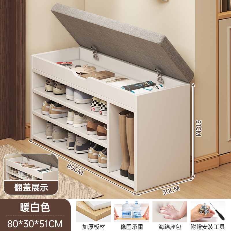 Taburete de cambio de zapatos puerta doméstica moderna simple se puede sentar y almacenar en un taburete de zapatos pequeño tipo de casa estrecha espesa ahorrar espacio