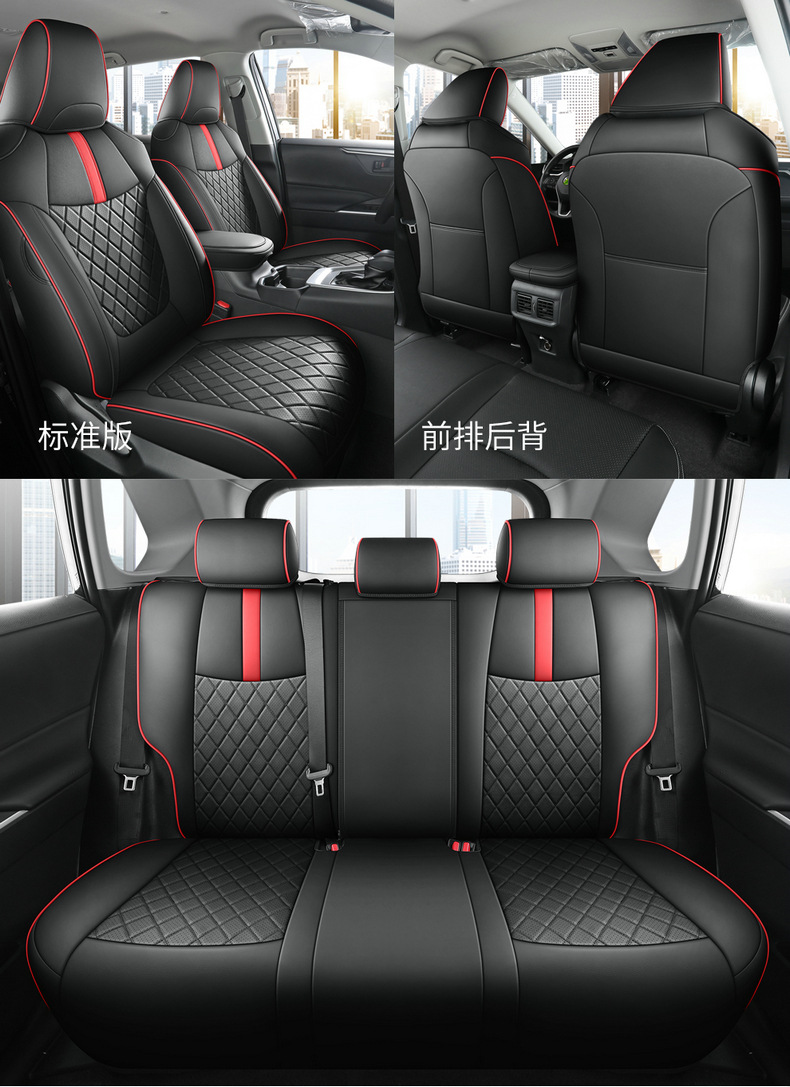 Toyota Carolina special seat cover fully surrounded by 19-23 double-engine car seat cushion four seasons universal ventilation seat cover