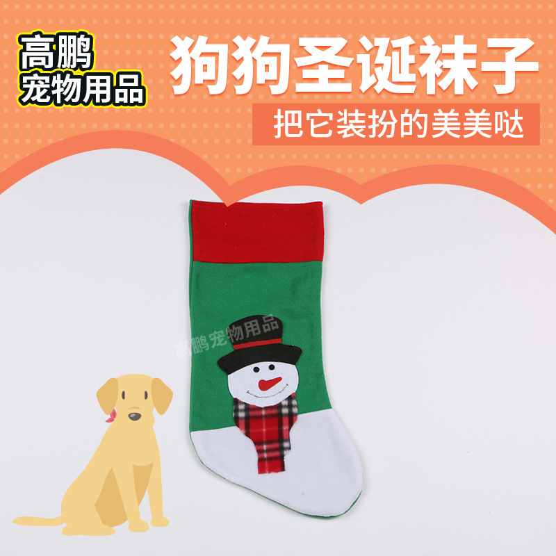 款式可選狗狗襪子圣誕新年寵物襪子秦迪貓咪可愛4只狗腳套