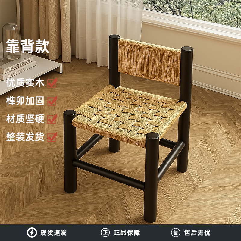 Taburetes de madera maciza para cambiadores de zapatos caseros, taburetes cortos de tela de caña, taburetes retrógrados, taburetes de mesa de té de alto valor de cara