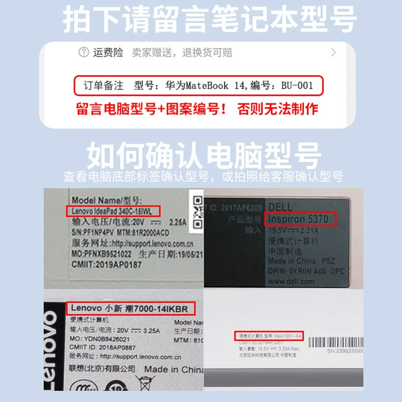 Applicable Huawei Matebook14S/13 notebook keyboard film XPRO protective film Magicbookpro16.1