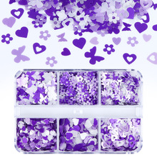 6格盒裝混合紫色愛心蝴蝶美甲裝飾亮片 假睫毛裝飾亮片 2022 新款