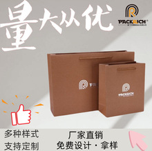 ���b�����Ʒ��b��������ֶY�YƷ��ُ�（����ӡlogo���h���ɽ���