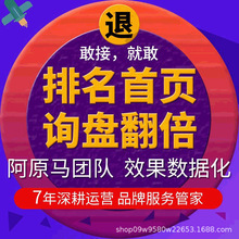 阿里店铺运营 旺铺主页装修设计产品线下培训一对一指导运营服务