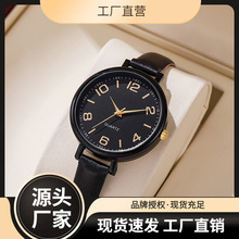 复古休闲女士细皮带手表文雅经典数字感小众气质学生石英手表腕表