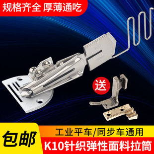 ƽ܇��ͲK10��߅��ᘿ��������Ͽ��{�����^�]����Ͳ �p�x�C���
