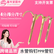 �羳Ʒ�|PPRˮ���hᔹ��PVC�̶��ˮ����ᔿ��늾�����ᔹܴa