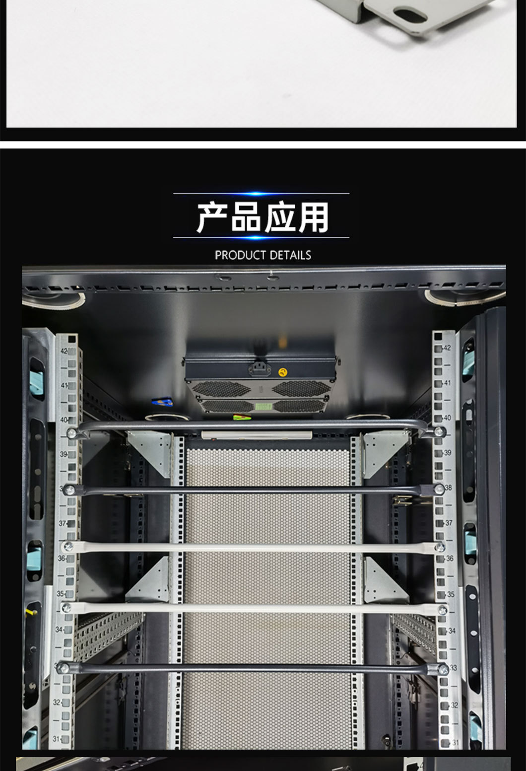 五环理线架PSD_09