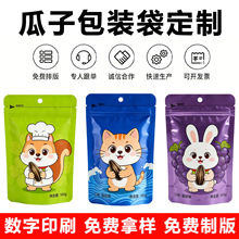 ������Ƭ����ˮ������ʳ�Է�� ӡˢʳƷ���b����������մ�����