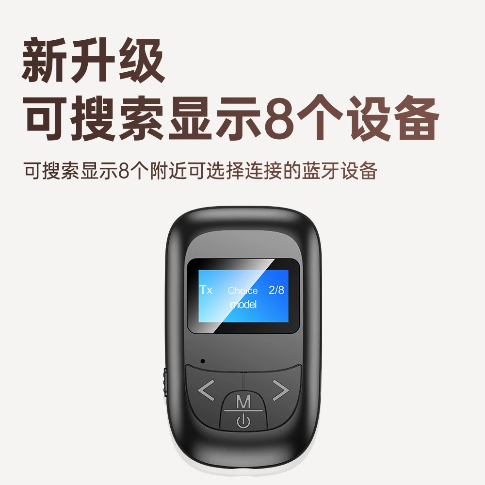 Bluetooth 5.0 Bluetooth-передатчик и приемник беспроводной аудиоадаптер «два в одном» ТВ в аудиобокс Bluetooth