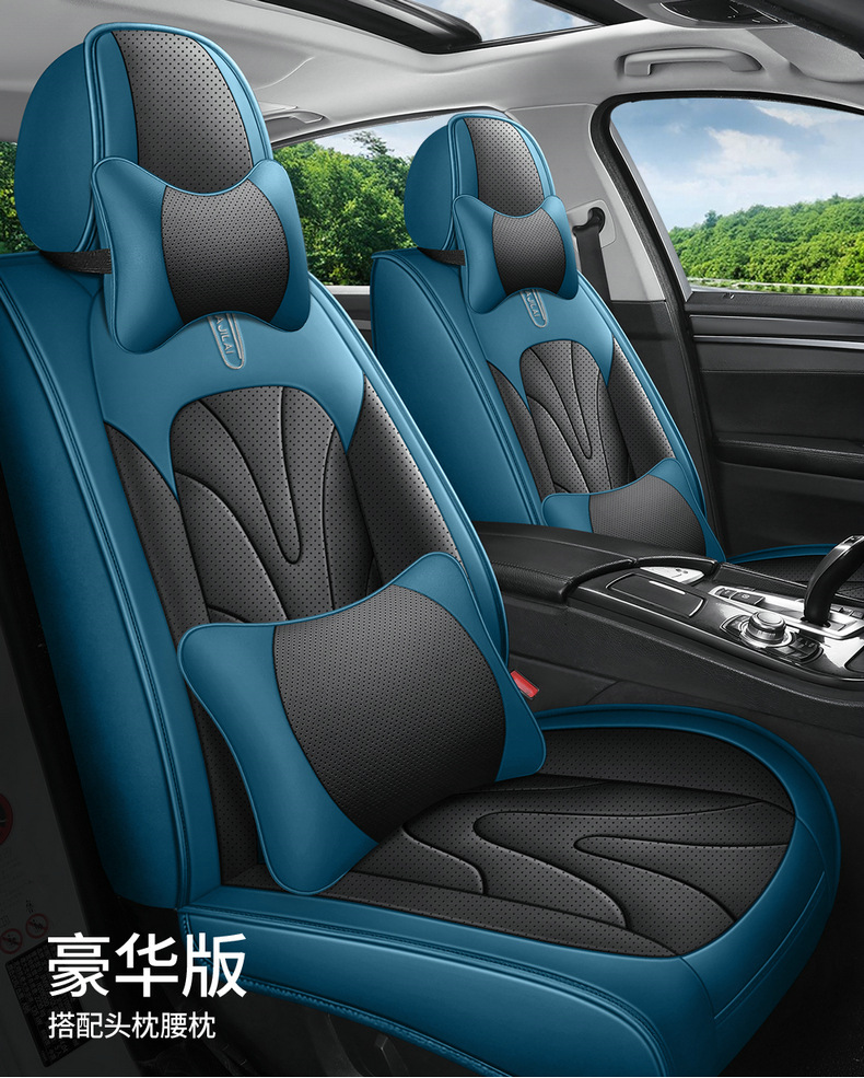 Cross-Border Exclusive Amazon Best-Selling 2025 Models of Gm All-Inclusive Full-Leather Comfortable Seat Covers for All Seasons