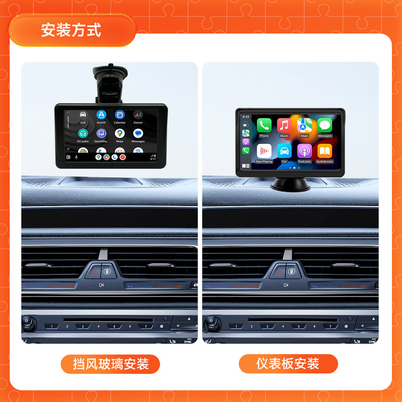 7インチポータブルカーナビゲーションbluetoothワイヤレスCarplay/android AUTO多機能車載MP5プレーヤー|undefined
