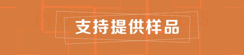 高压钢丝详情_01_04