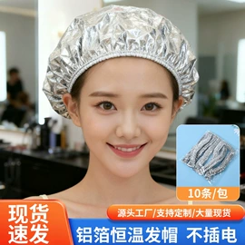 一次性马桶垫;浴帽;保鲜膜