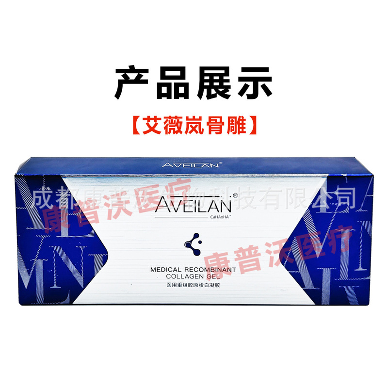 aveilan 骨彫刻医療用再構築コラーゲンゲル器具サイズ輪郭固定頬の陥没|undefined