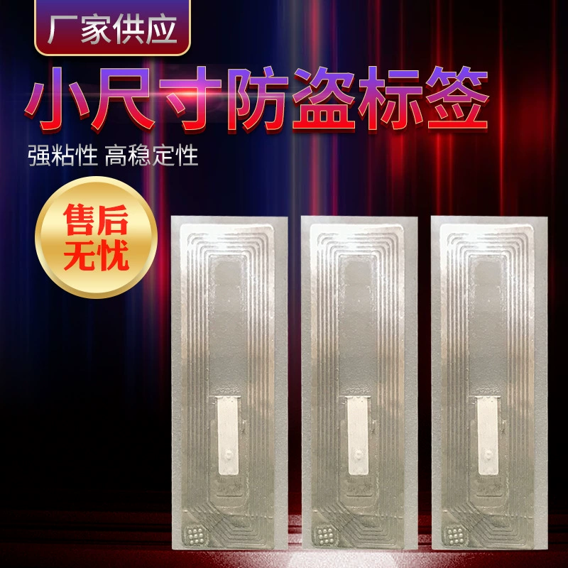 Супермаркет Противоугонная магнитная полоса сильный клей RF 8. 2 МГц Противоугонная Мягкая Этикетка 52x15 мм продукт Противоугонная наклейка