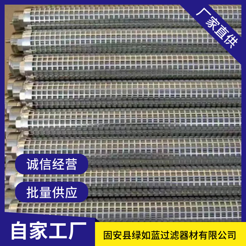 厂家供应批量生产Stainless steel filter耐腐蚀液体不锈钢滤芯