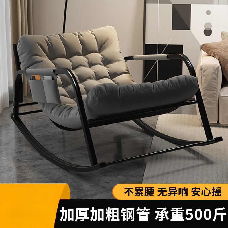 Silla de mecedora para adultos sillón de descanso perezoso doble red balcón sala de estar ocio cómodo dormitorio almuerzo sofá