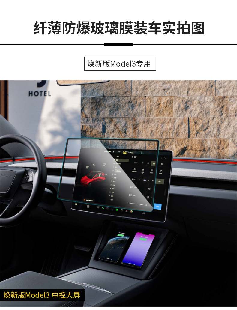 特拉斯-详情页_14.jpg