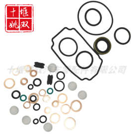 146601-0700适用柴油发动机燃油泵喷油器维修套件密封垫圈垫片