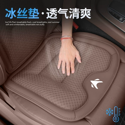Seat cushion, seat cover Seat Covers, Fox S5 Seat