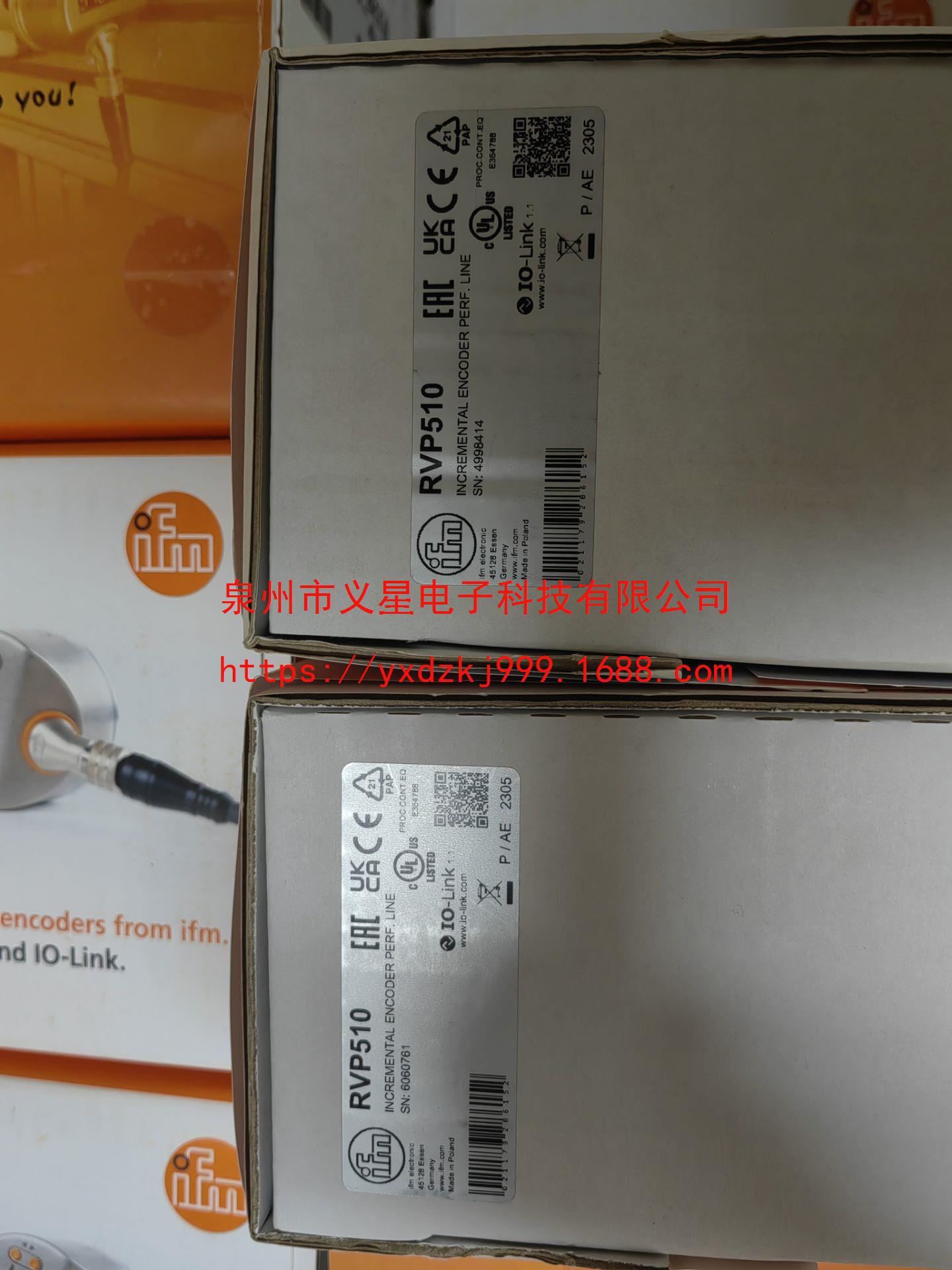 原装【只卖正品】IFM易福门传感器RVP510