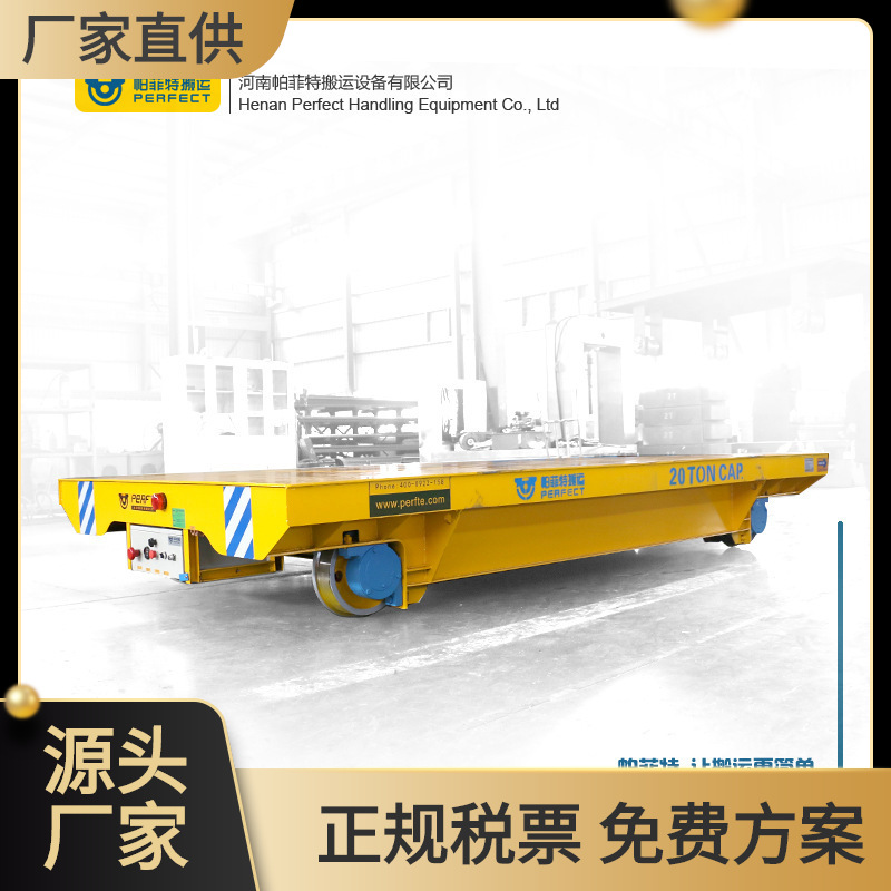 钢厂卷材无轨胶轮车过跨车 电动无轨平车无线遥控卷材搬运车