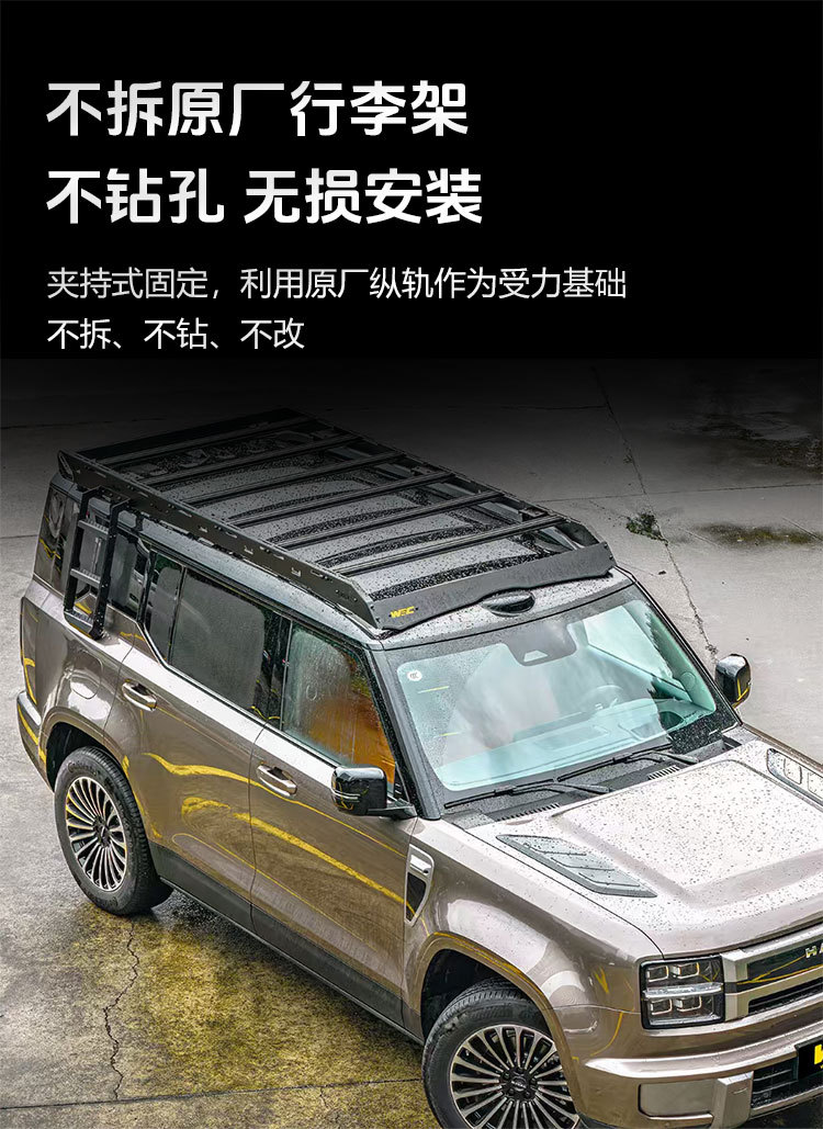 2026 Brand New Beijing 212 Roof Rack WEC Off-Road Modification Part Outdoor Travel Storage Rack Roof Platform