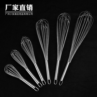 Manual stainless steel egg beater 10/12/14/16/18/20/22/24 inch bold 16-wire baking blender