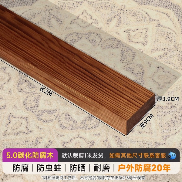2 meters long*9cm wide*3.9cm thick