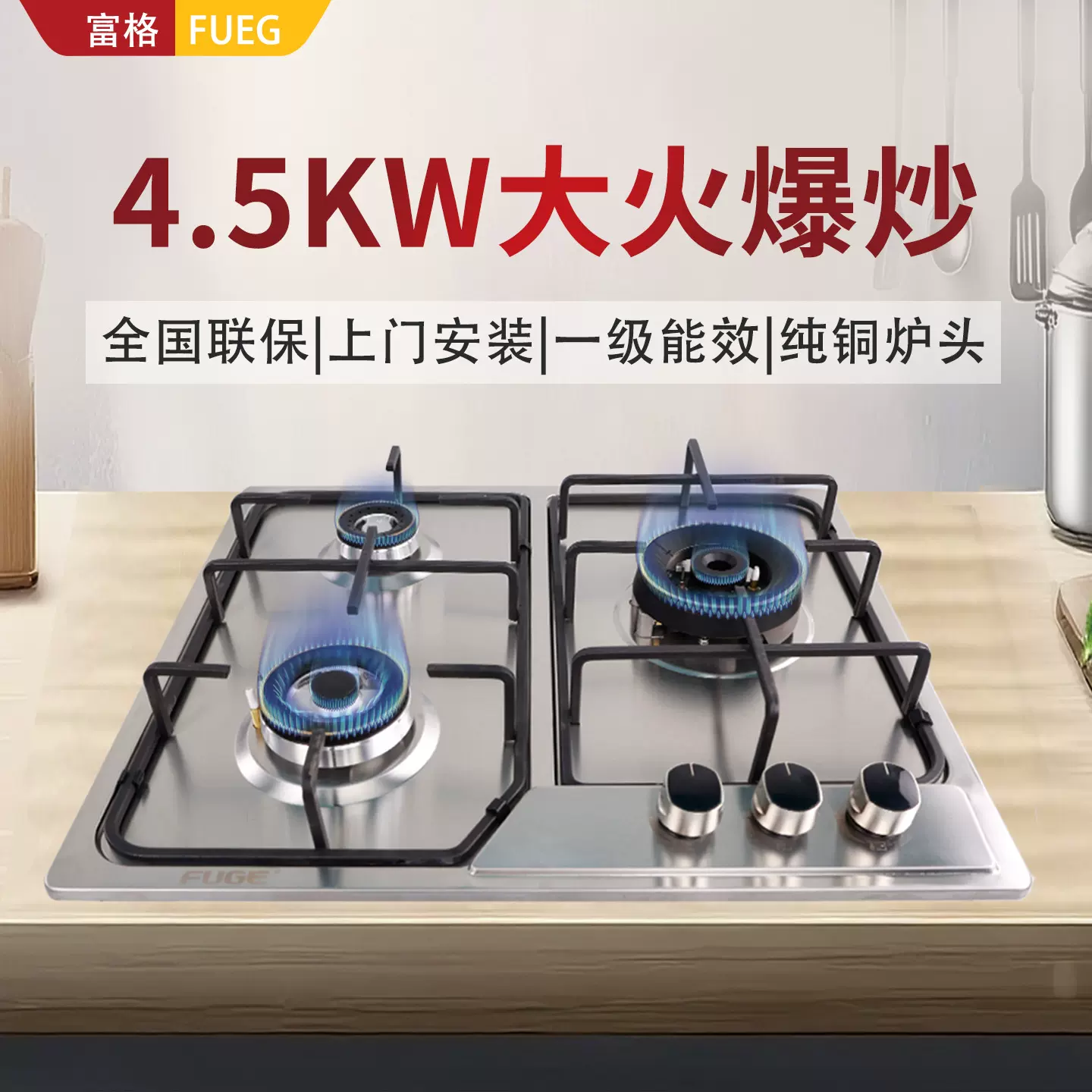 HNUSDI三眼燃气灶嵌入式家用天然气灶三头煤气炉灶具欧式液化气