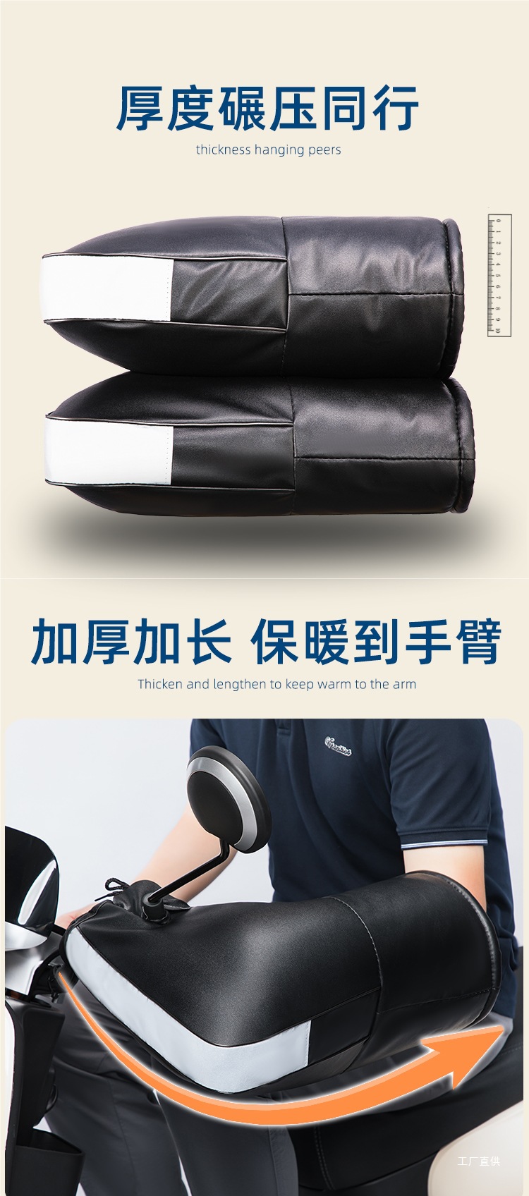 Electric Motorcycle Handlebar Cover Winter Warm Waterproof Universal Battery Car Gloves Windproof Thickeneded Cotton Hand Guard Peihui