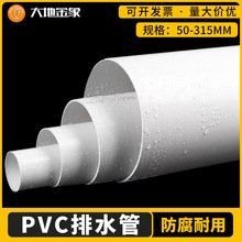 pvc����ˮ�� 50��ˮ��180ͨ�L�ܲ����110������ˮ�ܼӺ�90��ˮ��