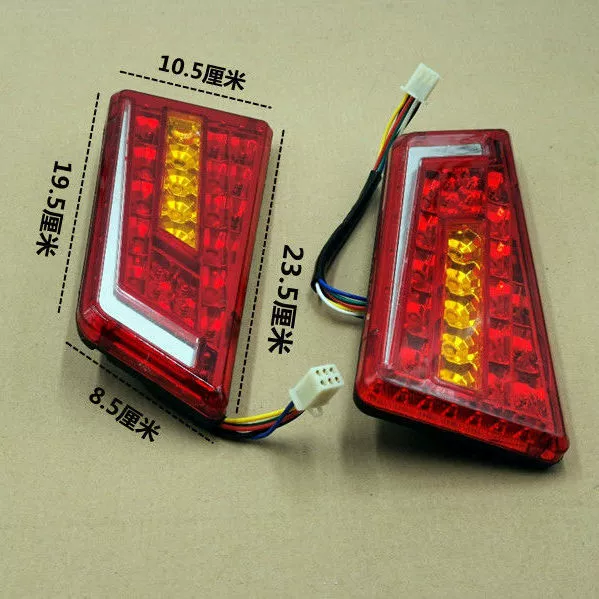 Электрический трехколесный четырехколесный велосипед светодиодный задний ходовой фонарь стоп-лампа поворот 48/60 вольт универсальный задний фонарь