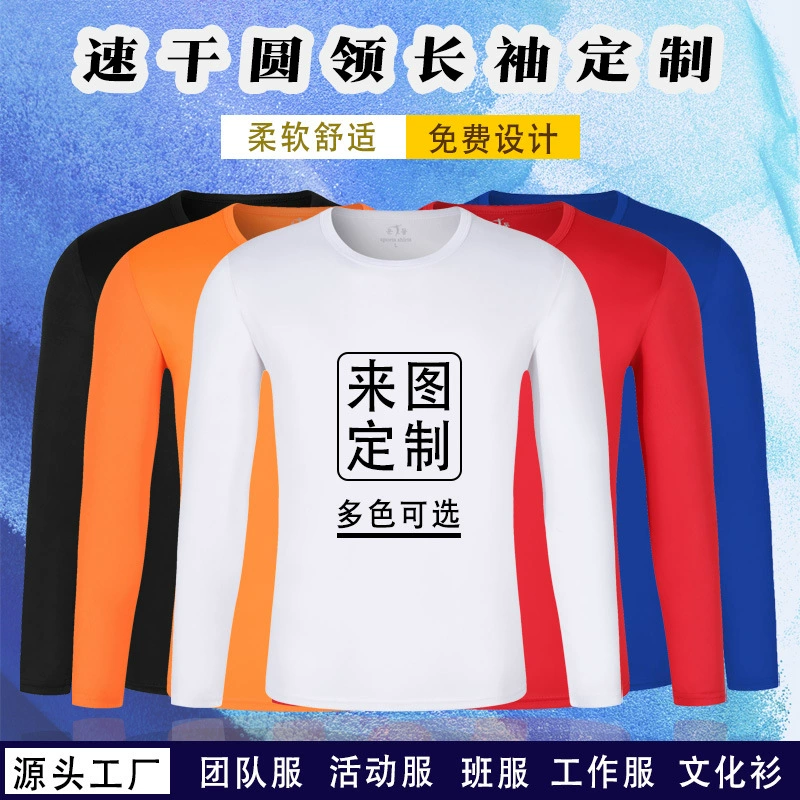 Футболка с круглым вырезом, быстросохнущая, с длинным рукавом, на заказ, для рекламы, для мероприятий, с печатью логотипа, для групповых заказов, оптом, рабочая одежда
